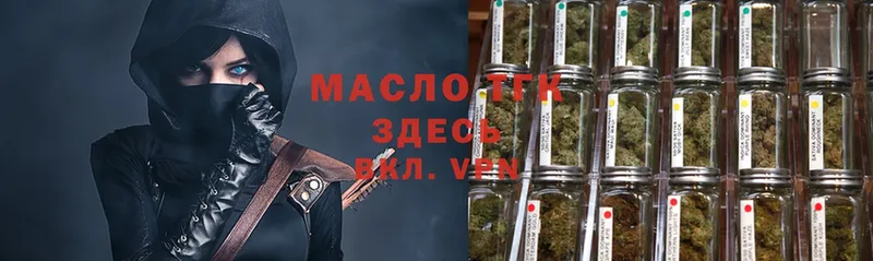 Что такое Томари ГАШИШ  A PVP  Мефедрон  Канабис  Cocaine 