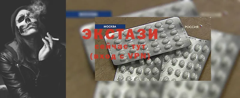 Ecstasy VHQ  Томари 